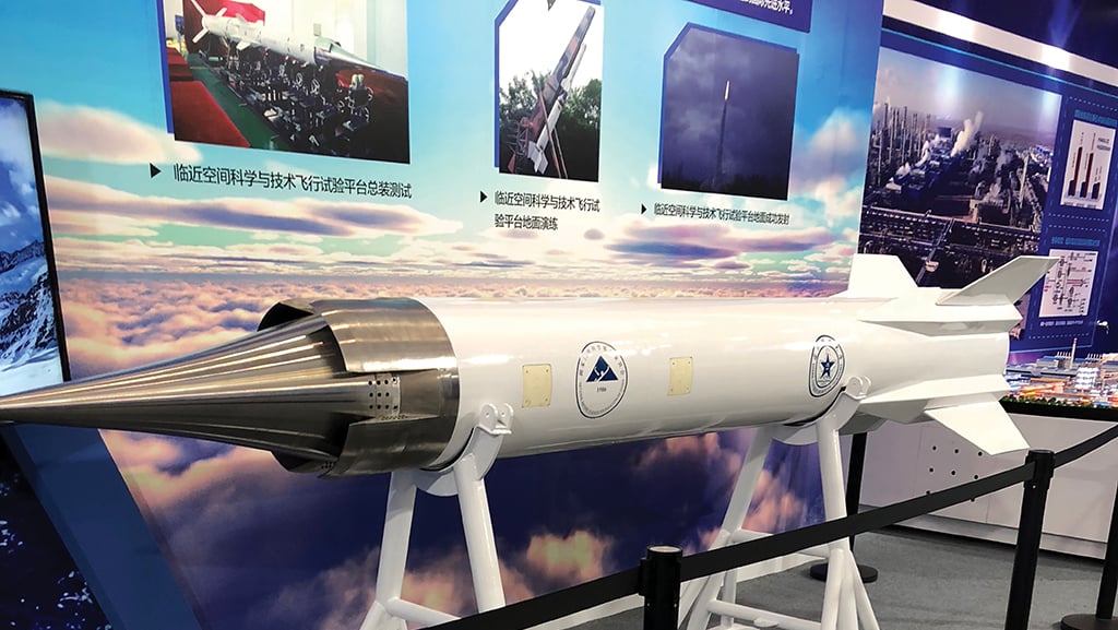 極超音速兵器開発、各国で加速 | International Hypersonic Strike