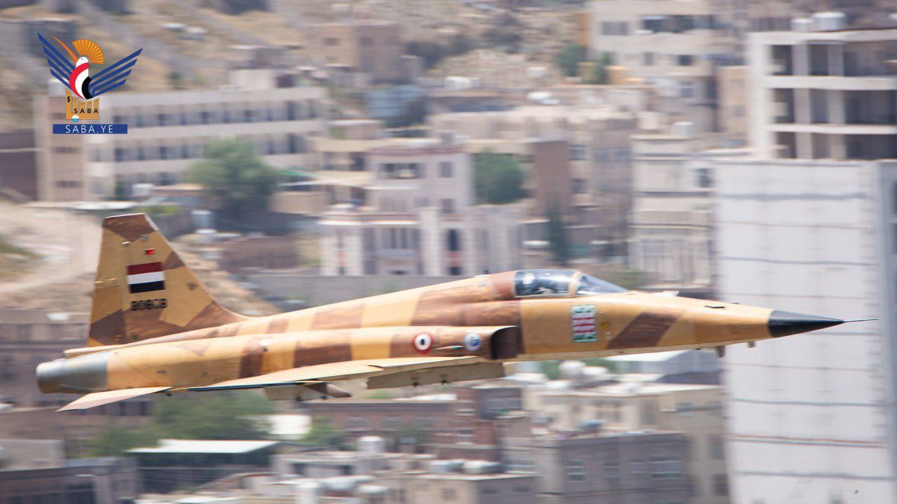 F-5 Tiger Fighter Jet