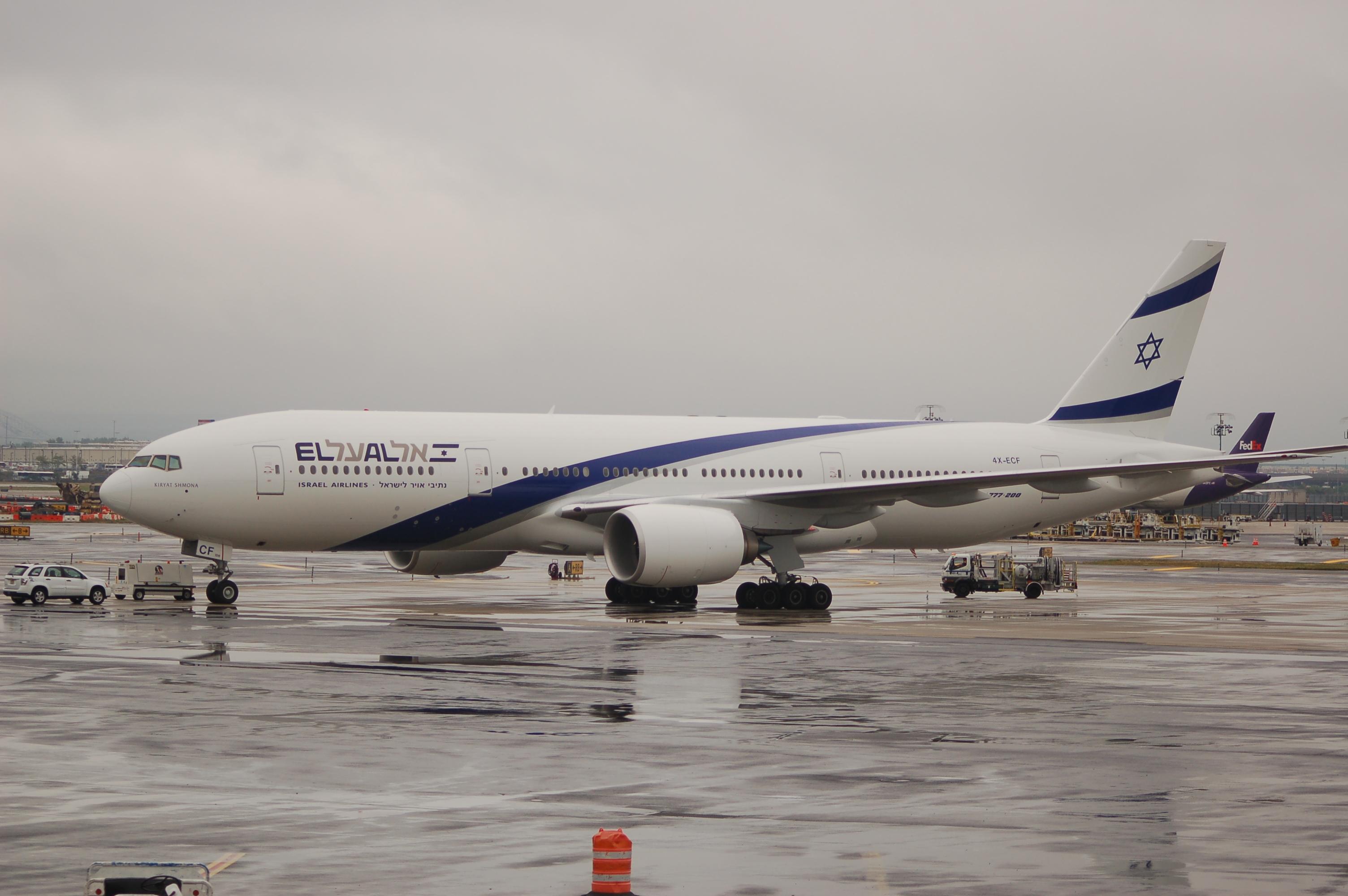 El Al