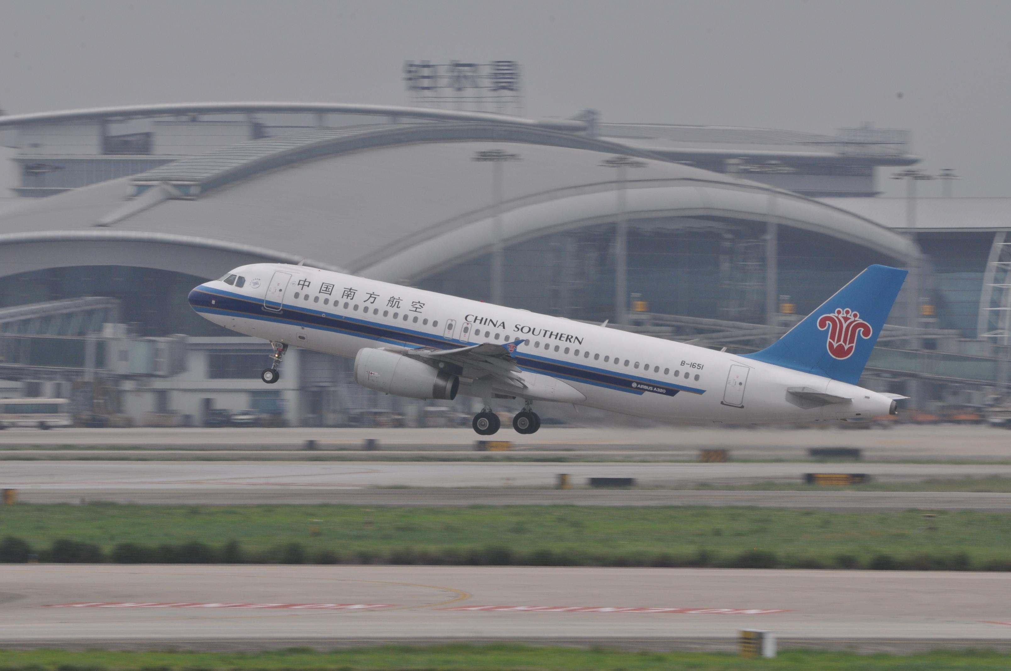 China Southern Airlines