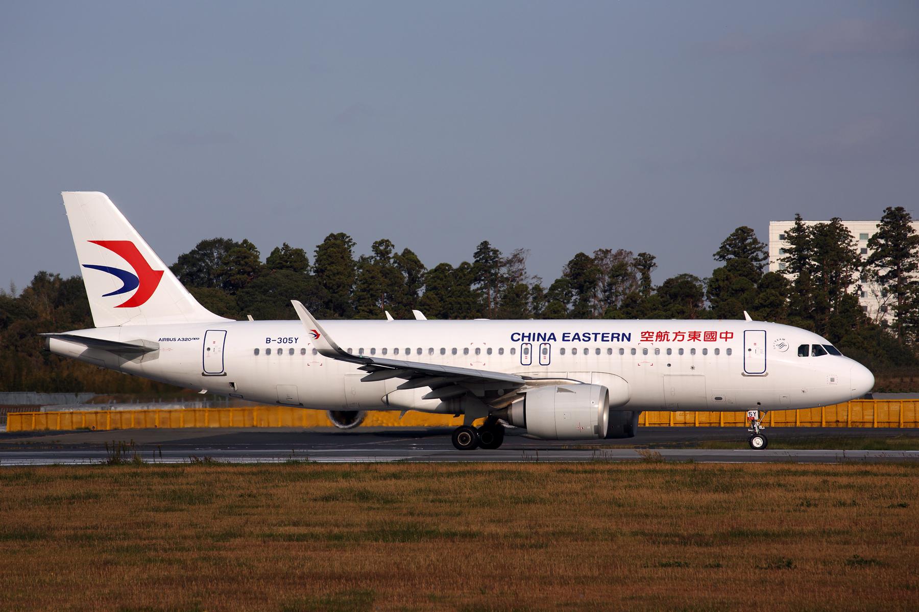 China Eastern Airbus a320neo