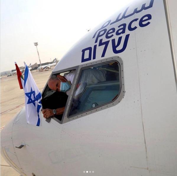 can israeli travel to uae