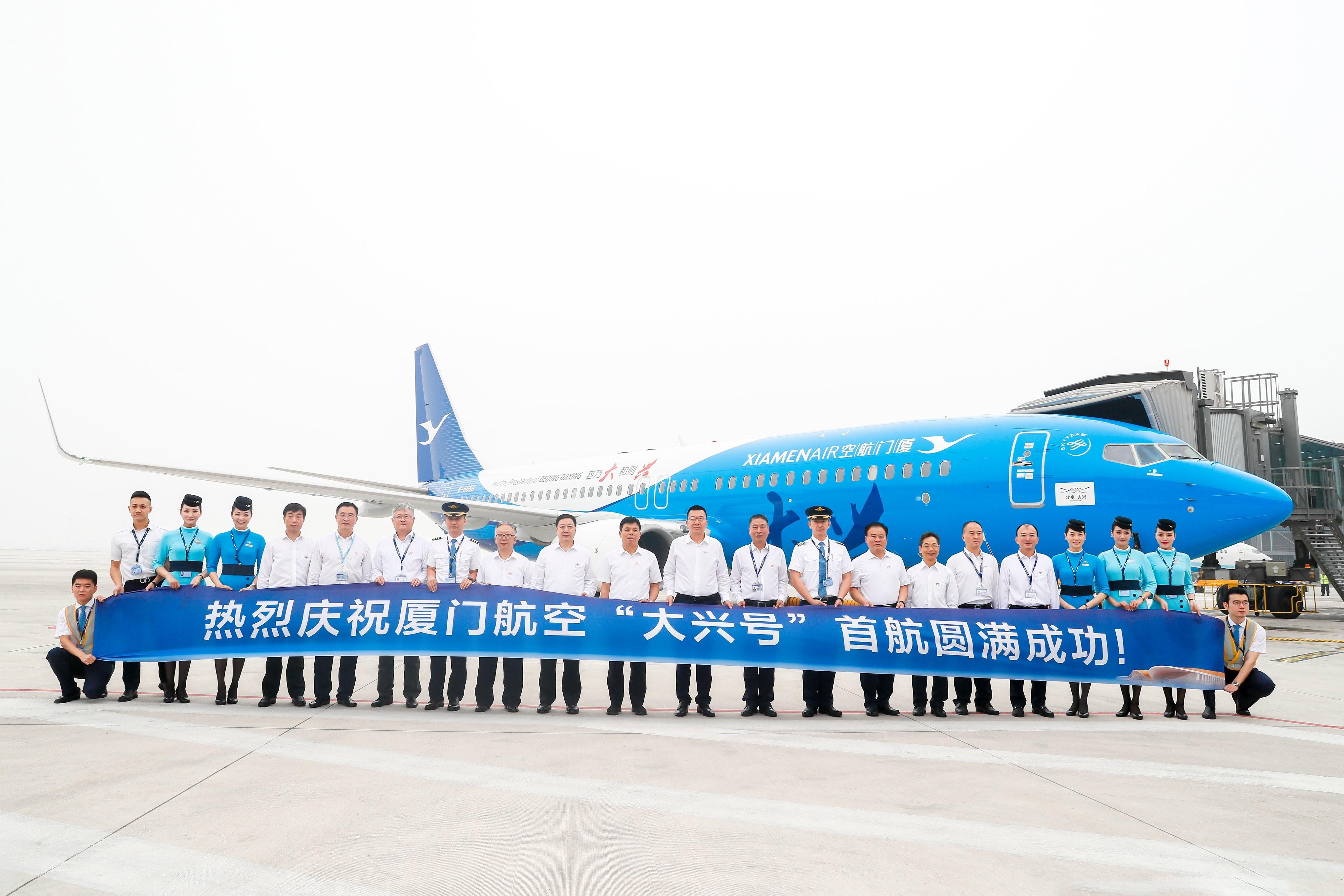 Xiamen Airlines opens new Beijing Daxing headquarters