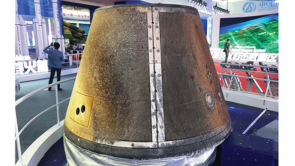 New-Generation Manned Launch Vehicle capsule