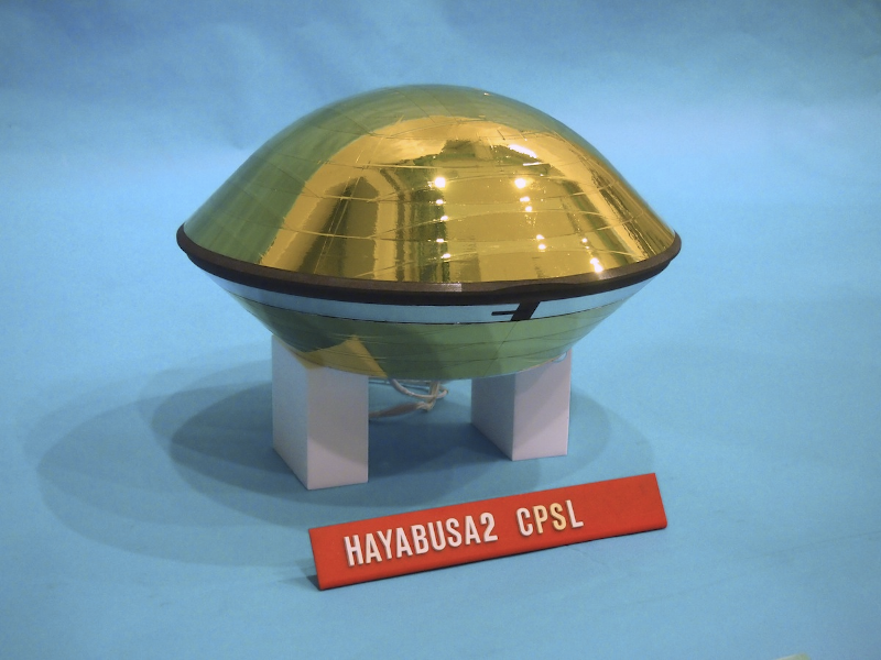 JAXA image of the return capsule.
