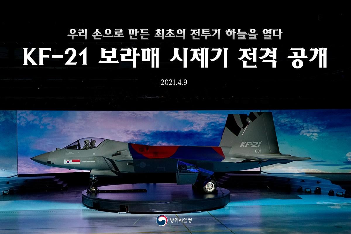 South Koreas Kf 21 Boramae Up Close Aviation Week Network 