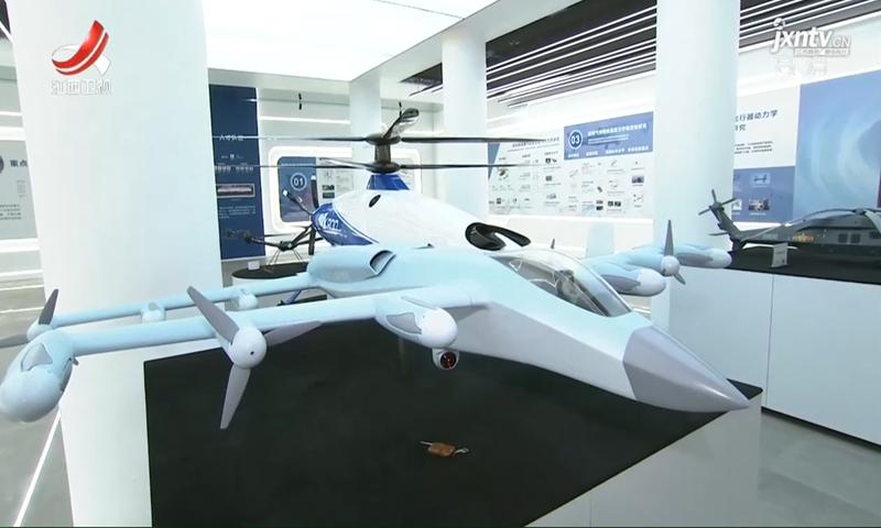 Future Helicopter