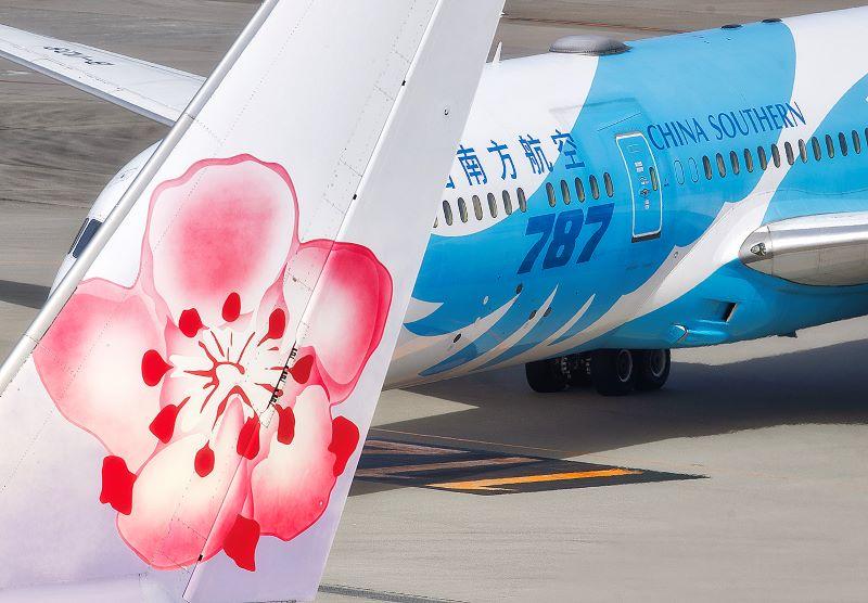 china southern