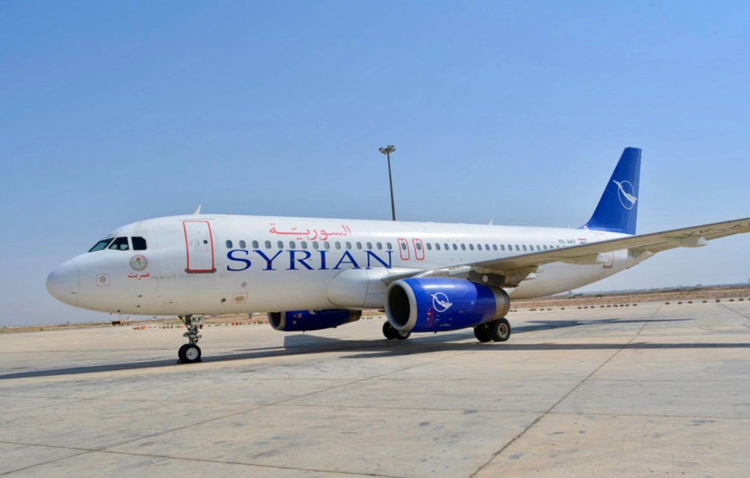 Syrian Airlines