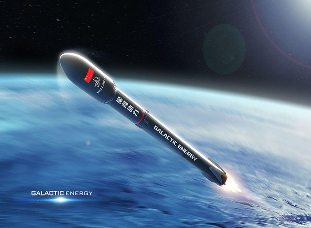 Chinese Launch Startup Galactic Energy Raises $336 Million