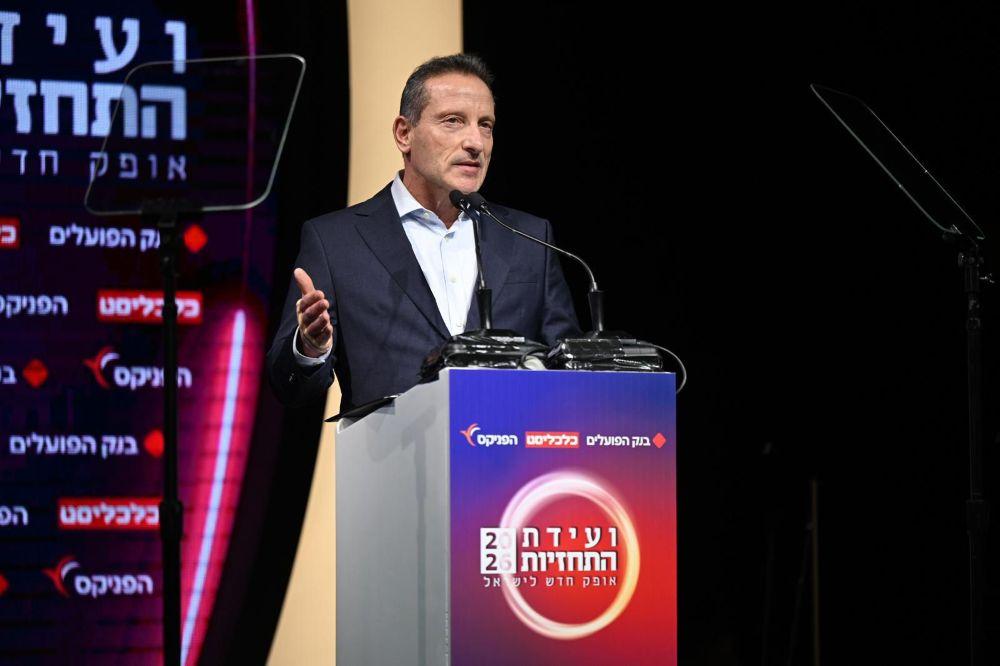 Israel Ministry Of Defense