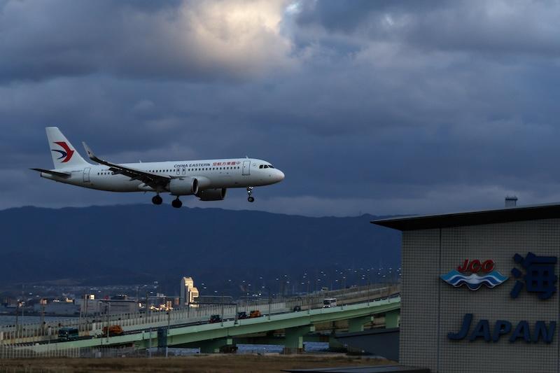 A China Eastern passenger aircraft lands at Kansai International Airport on December 04, 2025 in Osaka, Japan
