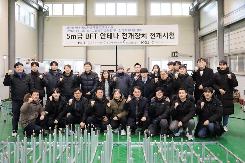 A photo released shows a banner describing the project as 5m Blue Force Tracker antennas