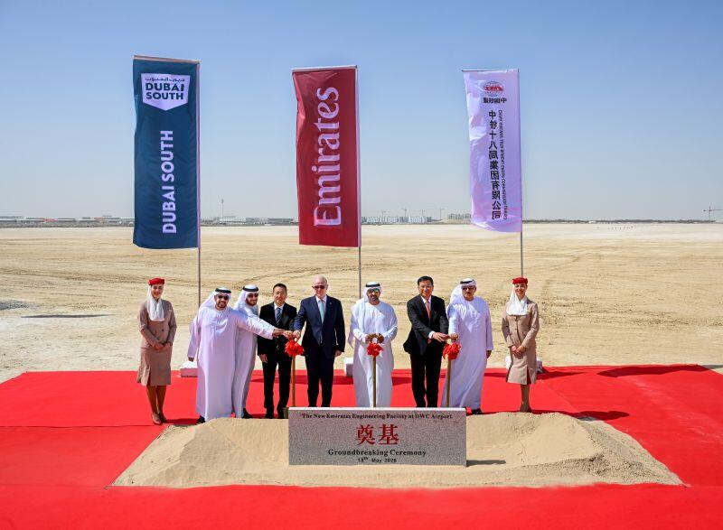 Emirates new engineering facility in Dubai South groundbreaking.