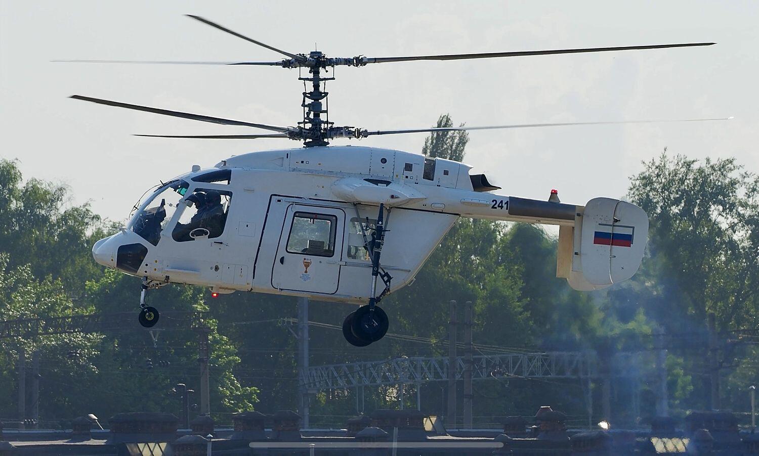 Credit: Rostec
