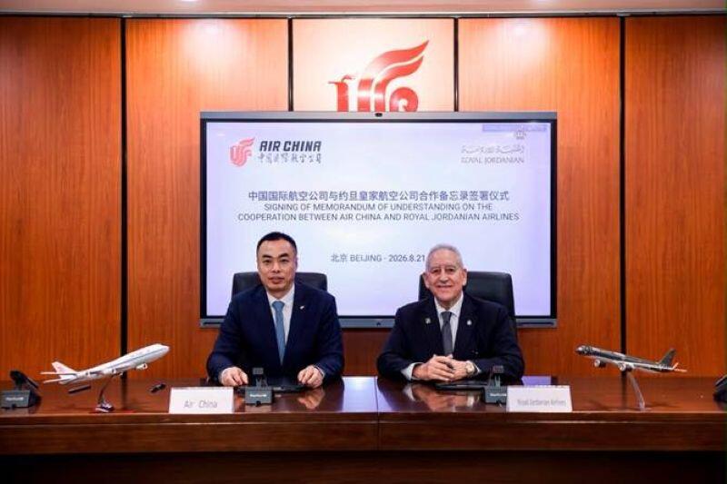 Air China & Royal Jordanian