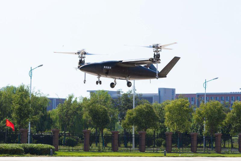 Qizhi-5 tiltrotor UAS