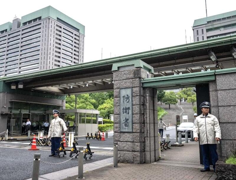 ministry of defense in tokyo