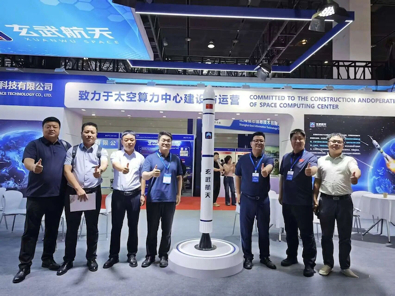 xuanwu space representatives next to rocket model at the wuxi space conference