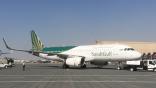 Saudi Gulf Airlines