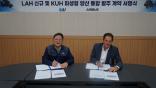 KAI and Airbus signing ceremony in South Korea
