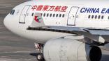 China Eastern Airlines A330-200