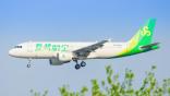 spring airlines airbus a320