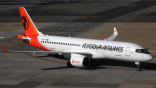 TAAG Angola Airlines A220-300