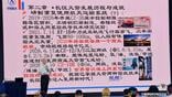 long lehao at wenchang international aviation and aerospace forum