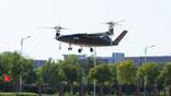 Qizhi-5 tiltrotor UAS