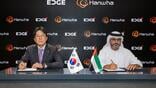 Hanwha Edge term sheet signing