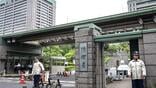 ministry of defense in tokyo