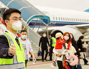 China Southern