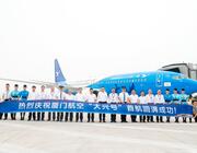 Xiamen Airlines opens new Beijing Daxing headquarters