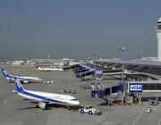 Chubu Centrair International airport