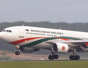 Biman