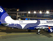 Aurora Airbus A319