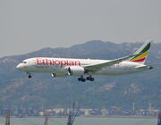Ethiopian Airlines
