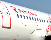 Rossiya logo