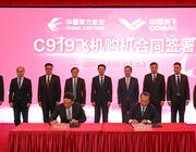 COMAC