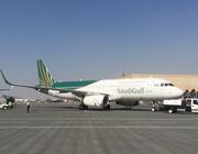 Saudi Gulf Airlines