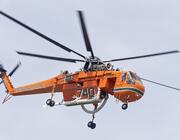 Erickson Sky Crane