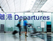HKG