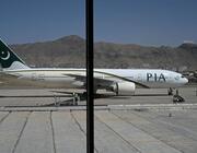 PIA