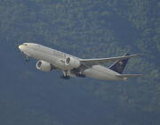 Saudia