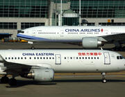 China eastern and China airlines