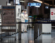 Haneda