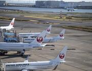 JAL