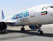 Jazeera Airways A320neo