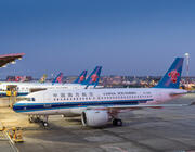 A319neo